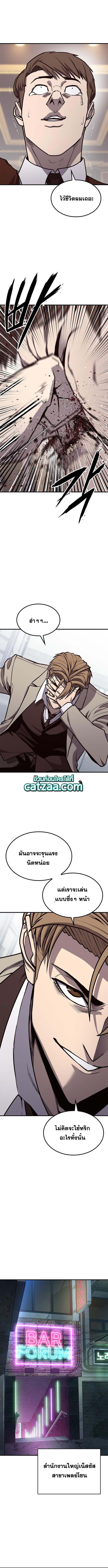 Hectopascals 23 (11)